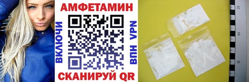 Amphetamine Premium  Купить где  Юхнов 