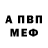 АМФЕТАМИН Розовый Ola Kets