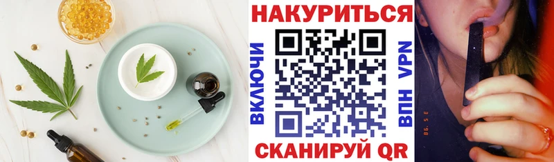 Купить  Юхнов  Cannafood марихуана