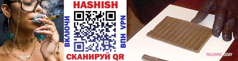 Гашиш гарик Купить Юхнов