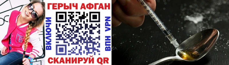 ГЕРОИН белый  Купить  Юхнов 