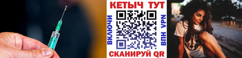 Кетамин ketamine  Купить  Юхнов 