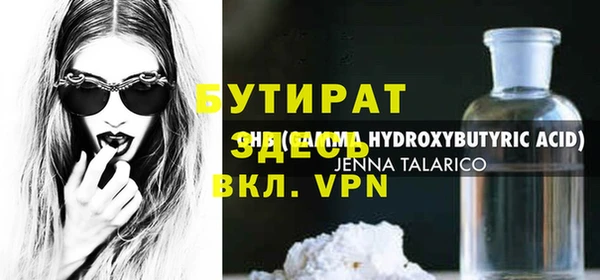 мефедрон VHQ Волоколамск