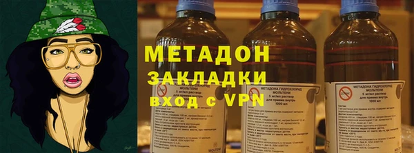 2c-b Володарск