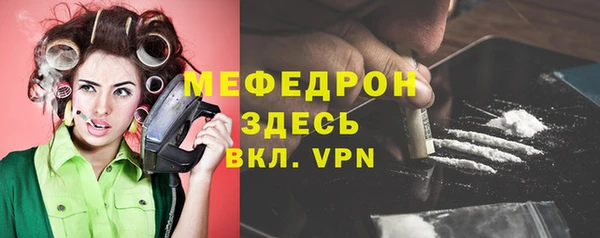 мефедрон VHQ Волоколамск