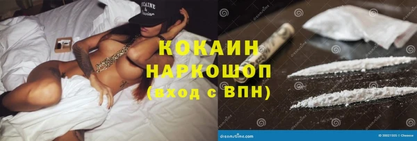 скорость Пролетарск