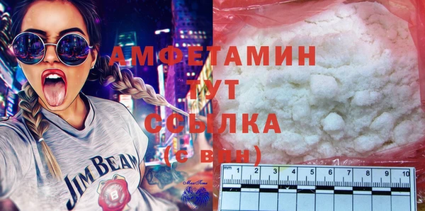 прущая мука Волосово