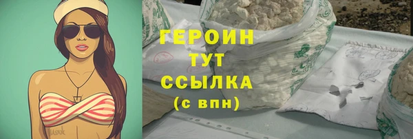 прущая мука Волосово