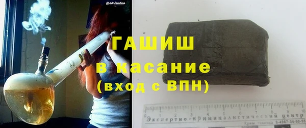 мефедрон VHQ Волоколамск