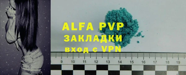 прущая мука Волосово