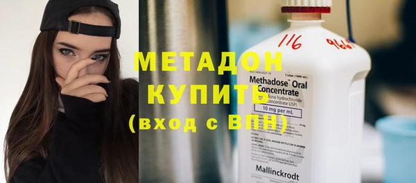 мефедрон VHQ Волоколамск