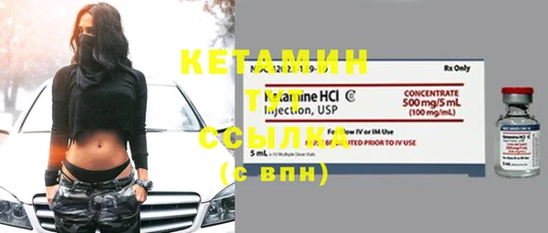 мефедрон VHQ Волоколамск