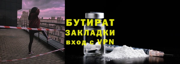 2c-b Володарск