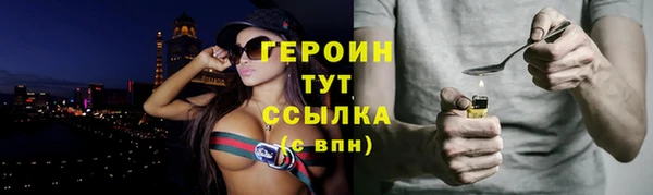 мефедрон VHQ Волоколамск