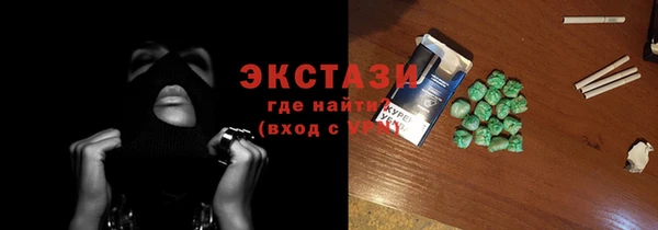 прущая мука Волосово