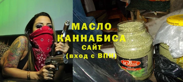 2c-b Володарск