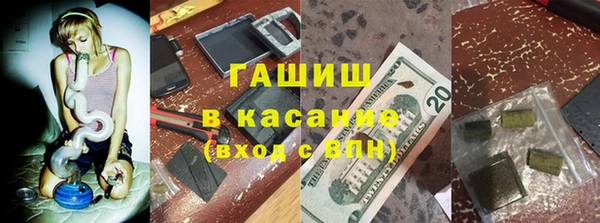 мефедрон VHQ Волоколамск