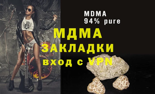 мефедрон VHQ Волоколамск