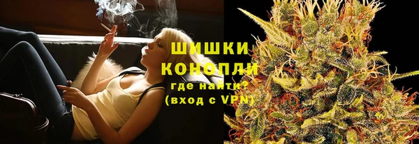 мефедрон VHQ Волоколамск