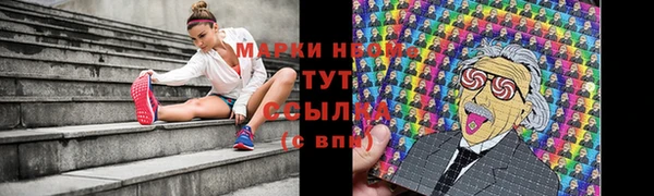мефедрон VHQ Волоколамск