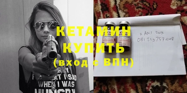мескалин Приозерск