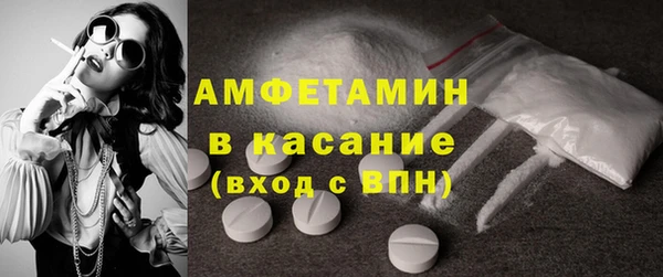 прущая мука Волосово