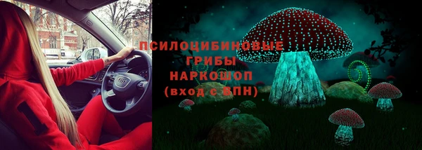 прущая мука Волосово