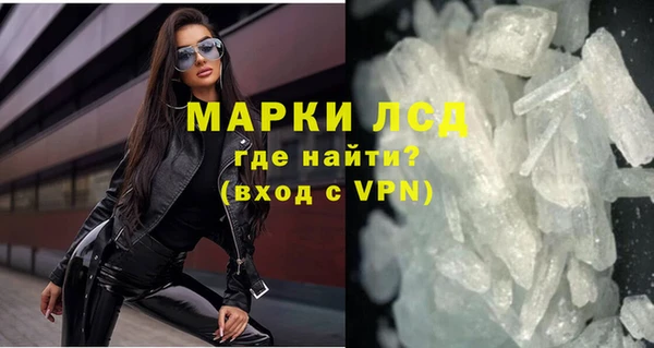 мефедрон VHQ Волоколамск
