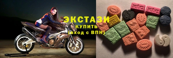 стаф Протвино