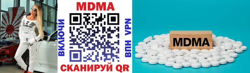 Купить где  Юхнов  MDMA молли 