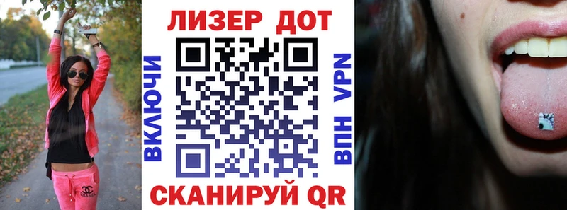 Марки 25I-NBOMe 1500мкг  Купить где  Юхнов 