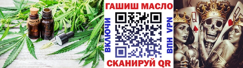 ТГК жижа  Купить  Юхнов 